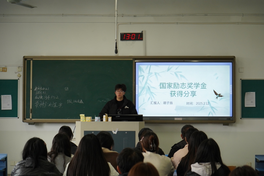 微信图片_20250312213236.jpg