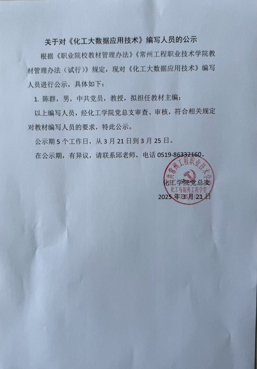 微信图片_20250321145352.jpg