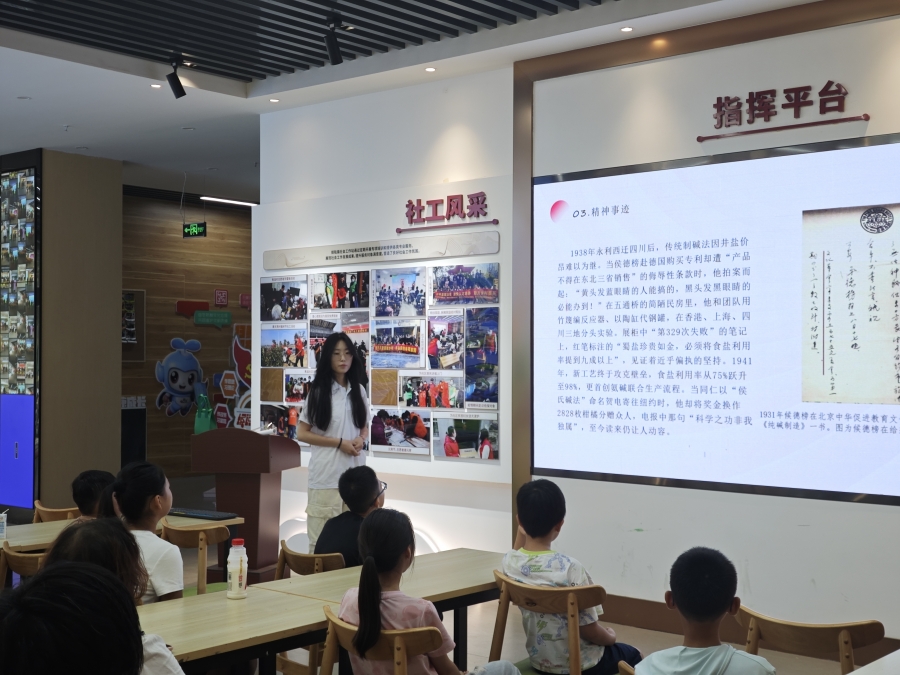 社区宣讲.jpg