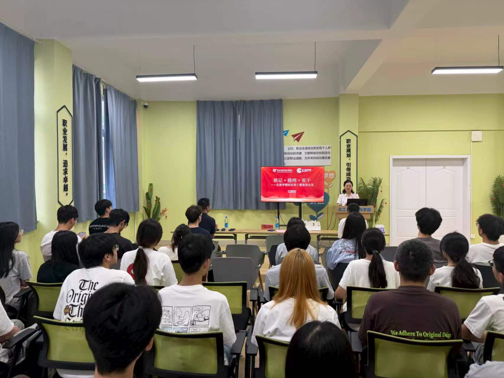 用精馏塔讲人生—​雷竞技官网扎实开展“开学第一课”主题教育